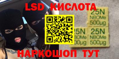 альфа пвп Гулькевичи