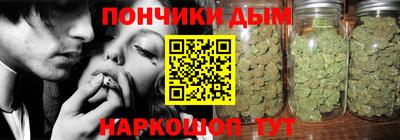 синтетический гашиш Гудермес
