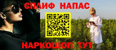 альфа пвп Гулькевичи