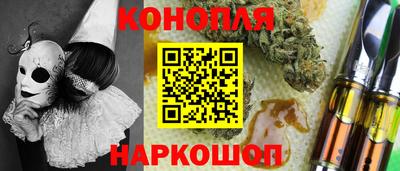 гашиш Гуково