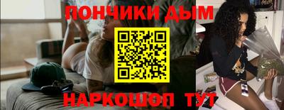 гашиш Гуково