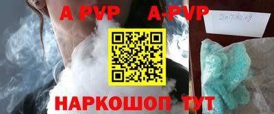 синтетический гашиш Гудермес