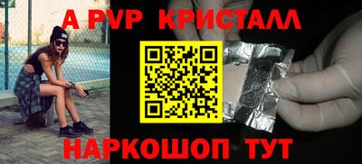 гашиш Гуково