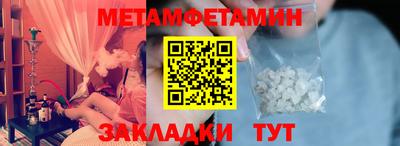 синтетический гашиш Гудермес