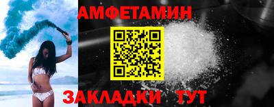 альфа пвп Гулькевичи