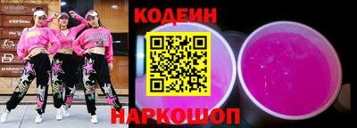 альфа пвп Гулькевичи