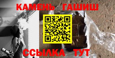 гашиш Гуково