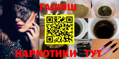 синтетический гашиш Гудермес