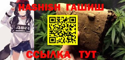 синтетический гашиш Гудермес