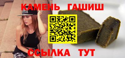 альфа пвп Гулькевичи