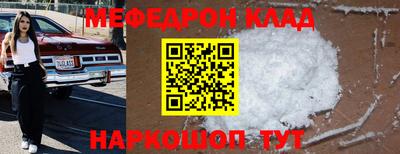 гашиш Гуково