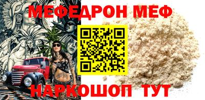 альфа пвп Гулькевичи