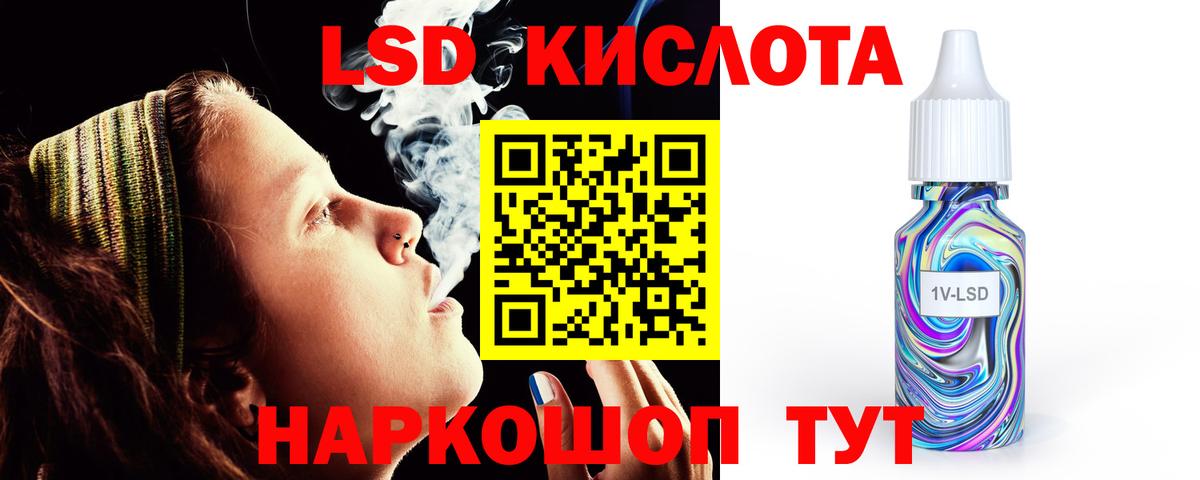 Белгород  ЛСД экстази ecstasy  Вход с VPN 