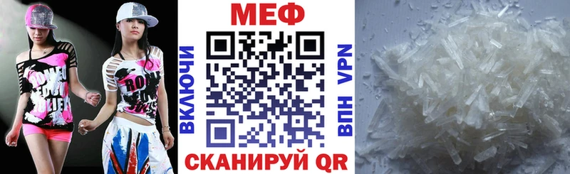 Мефедрон мука  Белгород 