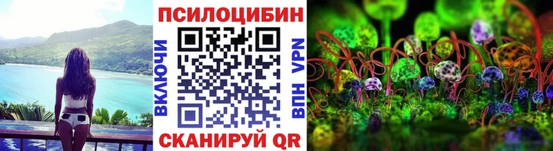 Галлюциногенные грибы мухоморы  ссылка на мегу маркетплейс  Белгород 