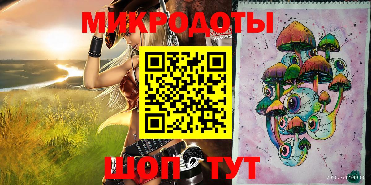 Галлюциногенные грибы MAGIC MUSHROOMS  купить закладку  Белгород  Вход с VPN 