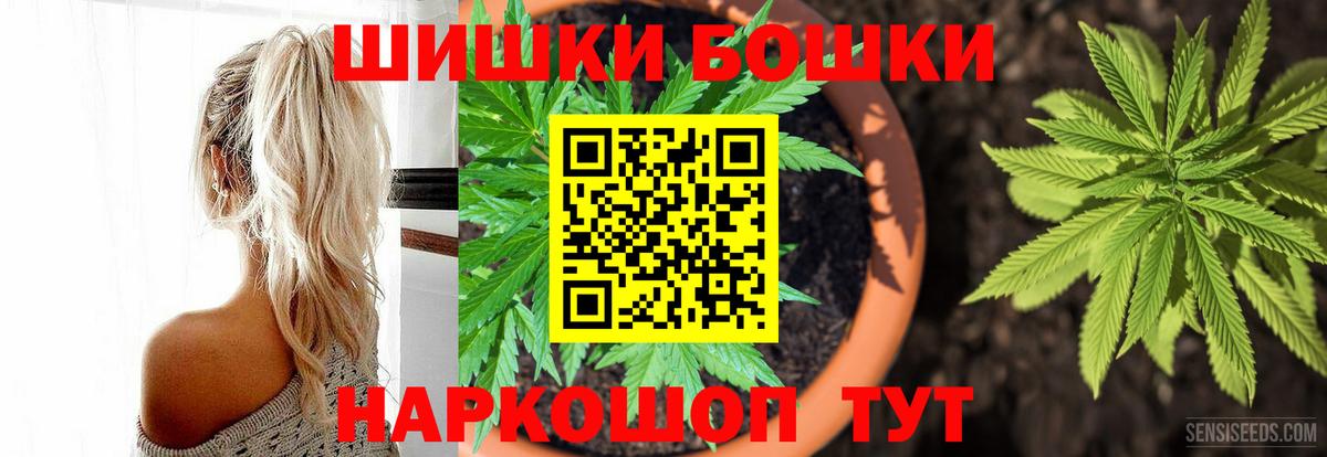 Канабис VHQ  Шишки марихуана Amnesia  Каннабис планчик  Конопля THC 21%  Белгород  Вход с VPN 